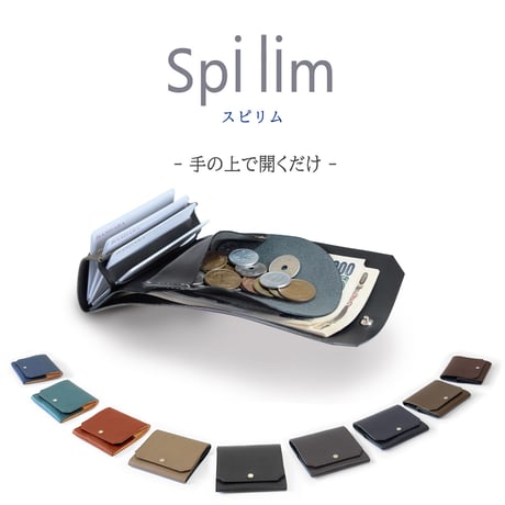Spilim　スリムコンパクトウォレット