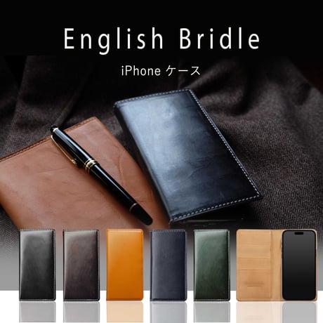 イングリッシュブライドル　スマートフォンケース　ネイビー　iPhone各モデル対応
