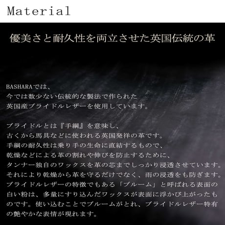ブライドルレザー　アップルウォッチ専用レザーストラップ　　ロイヤルブラウン