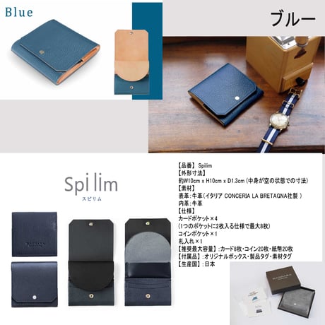 Spilim　スリムコンパクトウォレット