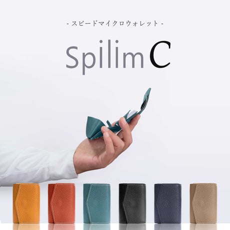 Spilim C　マイクロウォレット