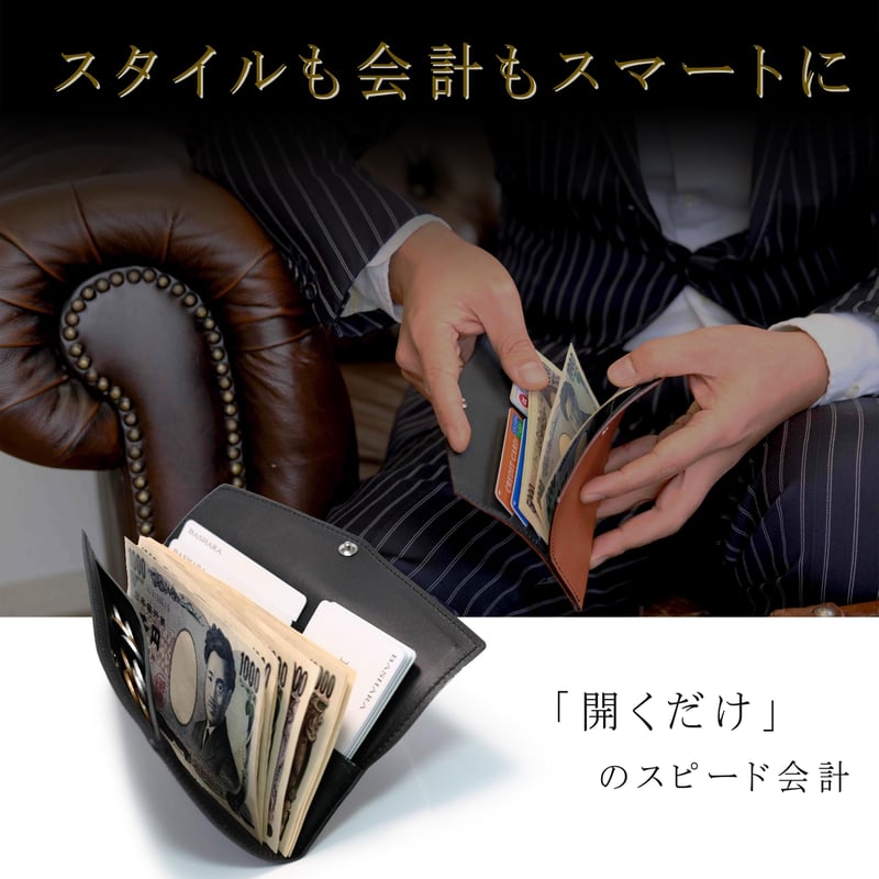 Spilim L　スリムロングウォレット [BASHARA] Spilim L スリムロングウォレット | BASHARA ONLINE STORE