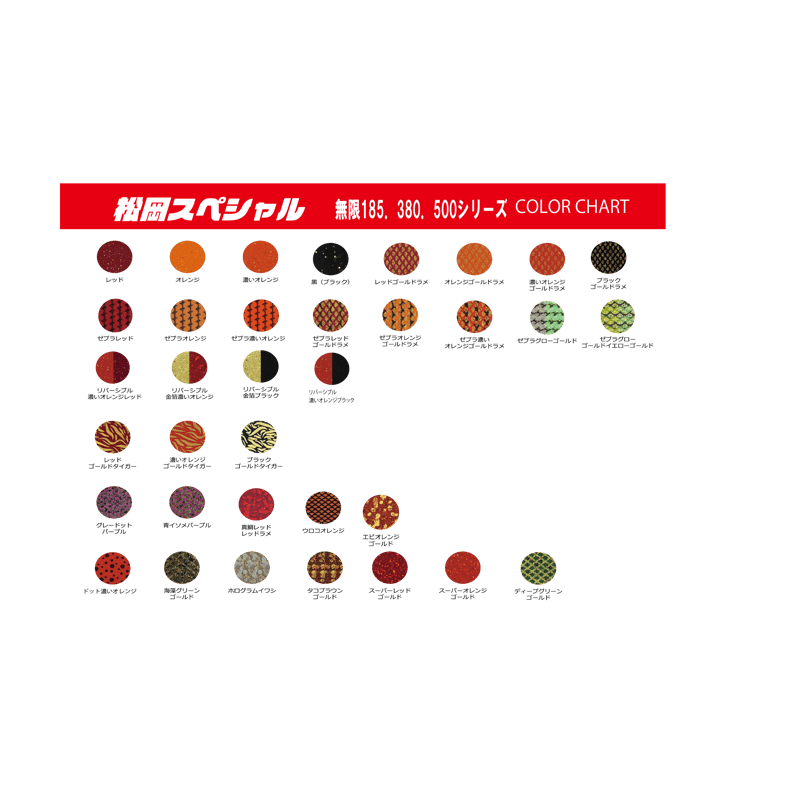 みなこうたいページ 吊りボルト用支持金具 | 取扱商品 | 南電機株式会社