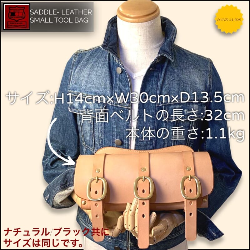 ハンドメイドヴィンテージ仕様の本革 バイクサイドバッグ ハンドメイドヴィンテージ仕様の本革 バイクサイドバッグ