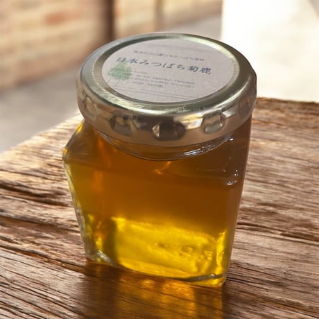 【2025晩秋蜜】日本みつばち菊鹿150g