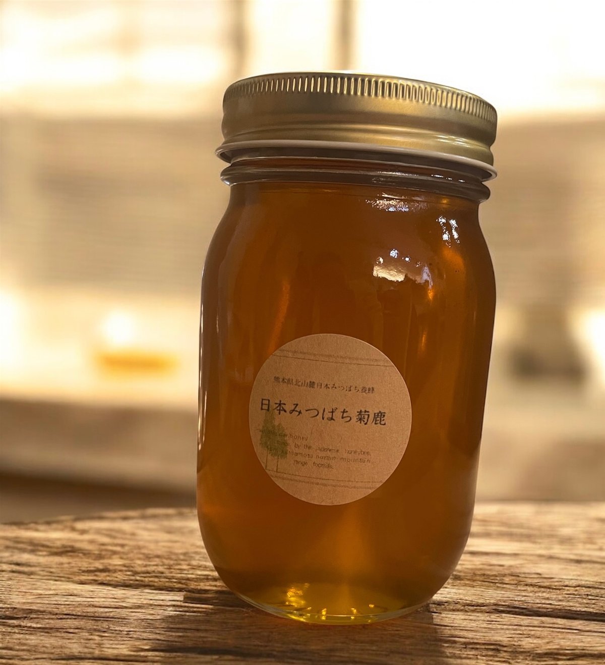 2025晩秋蜜】日本みつばち菊鹿600g | sunrockhacci