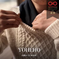 玄米カイロYOHEHO shoulder warmer 黒