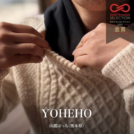 玄米カイロYOHEHO shoulder warmer 黒