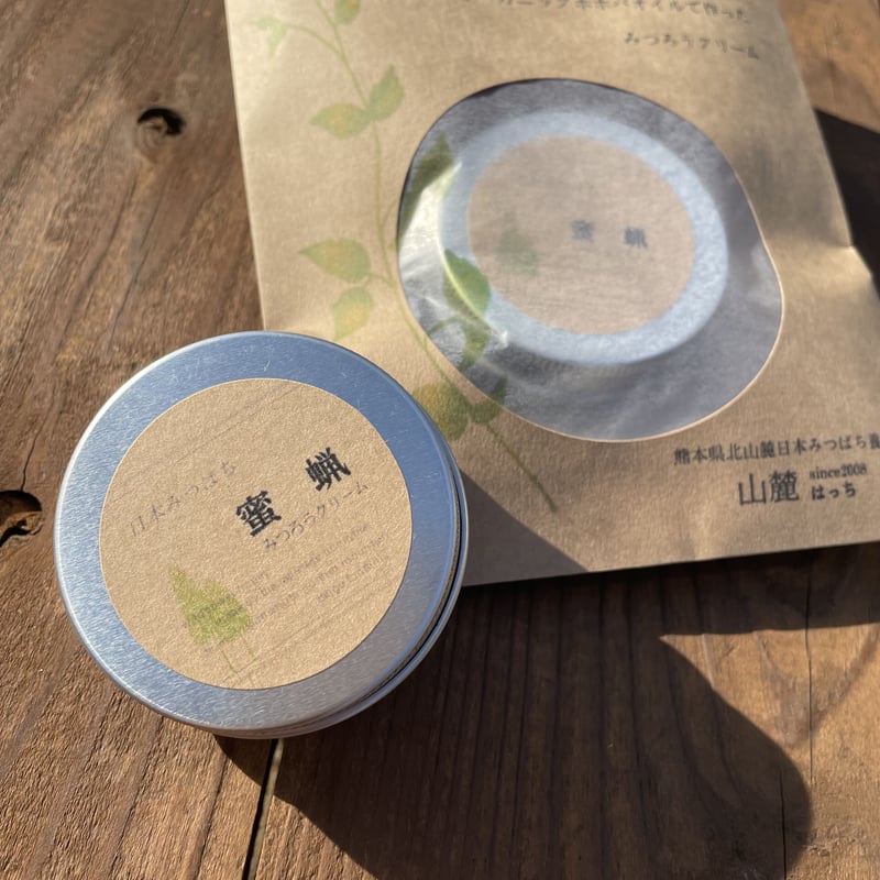 日本みつばち蜜蝋クリーム【たっぷり柔らかめ】 | sunrockhacci