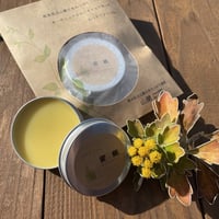 日本みつばち蜜蝋クリーム【たっぷり柔らかめ】