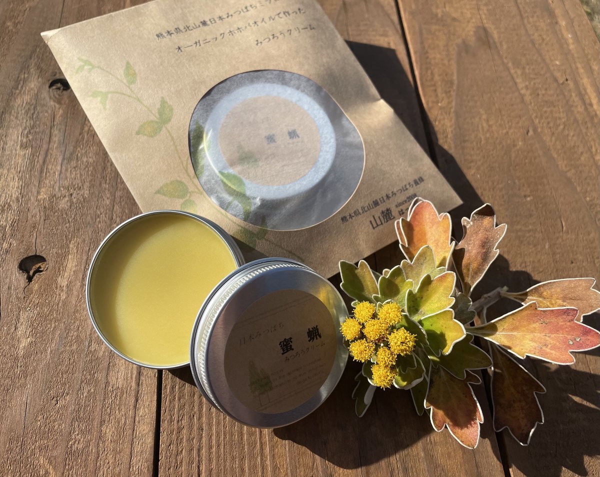 神戸ミツロウ　日本蜜蜂の蜜蝋337グラム 神戸様専用ミツロウ 日本蜜蜂の蜜蝋337グラム 神戸ミツロウ 日本