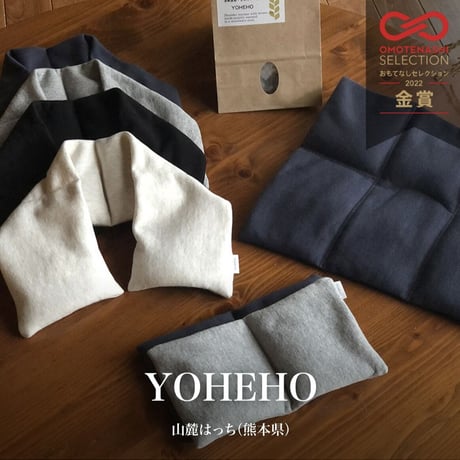 玄米カイロ座布団・YOHEHO warm cushion