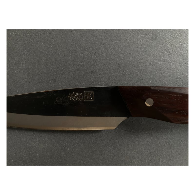 KUMAGE KNIFE / standard model '屋久島広葉樹'／ large s