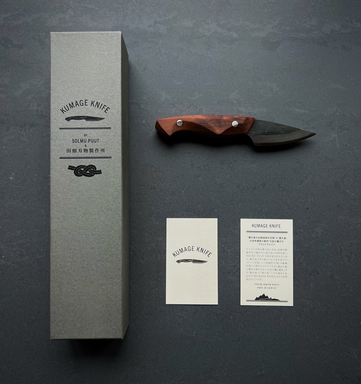 杉本 木屋 正広 包丁 ナイフ等 74本 まとめて 大量 ジャンク 関孫六など