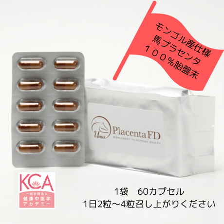 シュガーレディ 飲むプラセンタ 【公式通販】 シュガーレディの飲む