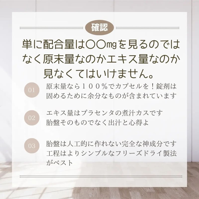 疲労回復!代謝UPに100%純正 馬プラセンタFD | プラセンタ.com 疲労回復!代謝UPに100%純正 馬プラセンタFD | プラセンタ.com