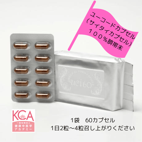 美白サプリメント | STORES