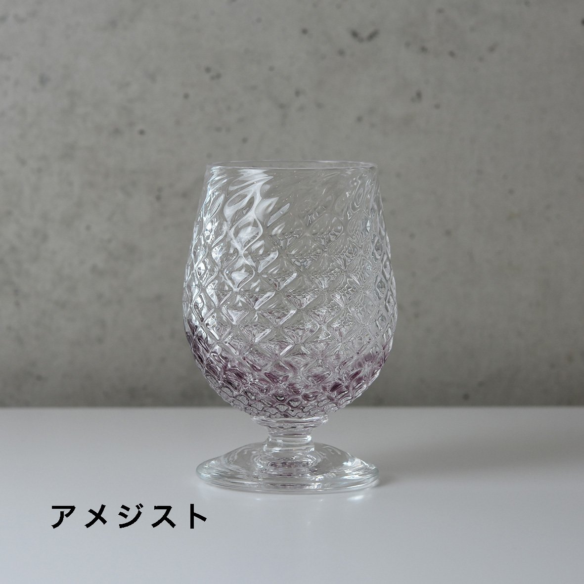 ななこ文様 フリーカップ/坂田裕昭 013348-8-97 | 富山ガラス工房