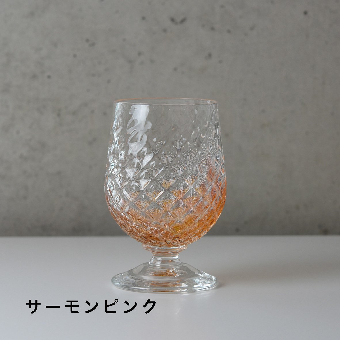 ななこ文様 フリーカップ/坂田裕昭 013348-8-97 | 富山ガラス工房