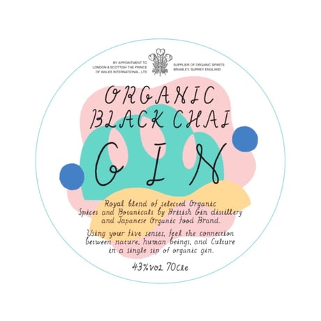 700ml｜ORGANIC BLACK CHAI GIN | オーガニックブラックチャイジン