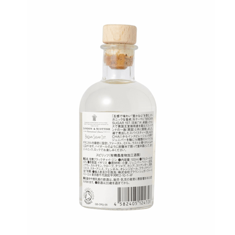 100ml｜ORGANIC BLACK CHAI GIN | オーガニックブラックチャイジン＜ミニチュアボトル＞