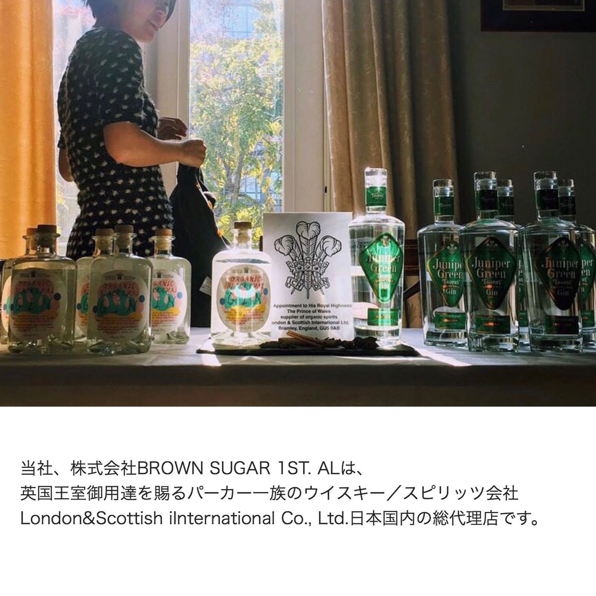 有機茶葉使用 日本製ジン 500ml 楽天市場】パンダ オーガニック ジン BIO 500ml 40度 正規輸入品