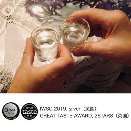 700ml｜ORGANIC BLACK CHAI GIN | オーガニックブラックチャイジン
