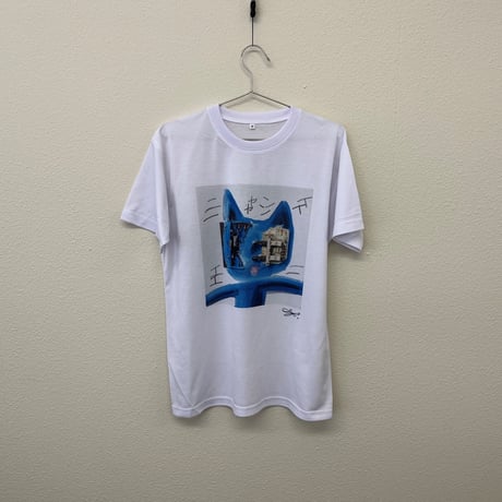 【長坂真護】Tシャツ「ニャント エー」（リサイクルポリエステル）