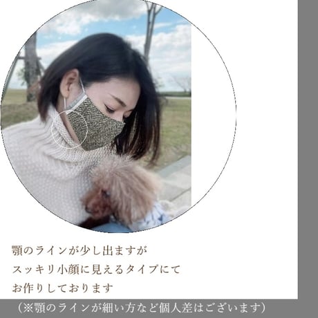 アシンメトリーStyle　オーガニックコットン　優しいガーゼマスク
