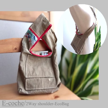 ❀ご予約カート❀　E-coche(Size:mini)  2Wayショルダー エコバッグ