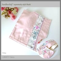 アシンメトリーStyle　マスク＋ハンカチセット　　オーガニックコットン優しいガーゼマスク