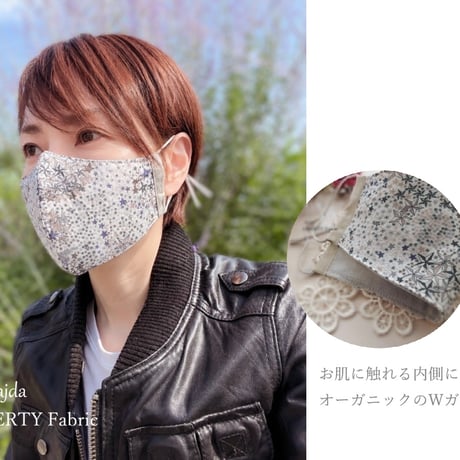 オーガニックコットン 優しいガーゼマスク