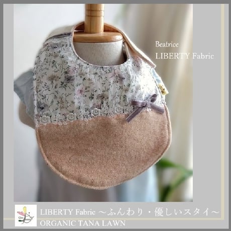 ふんわり優しいスタイ /重ね合わせた優しさ