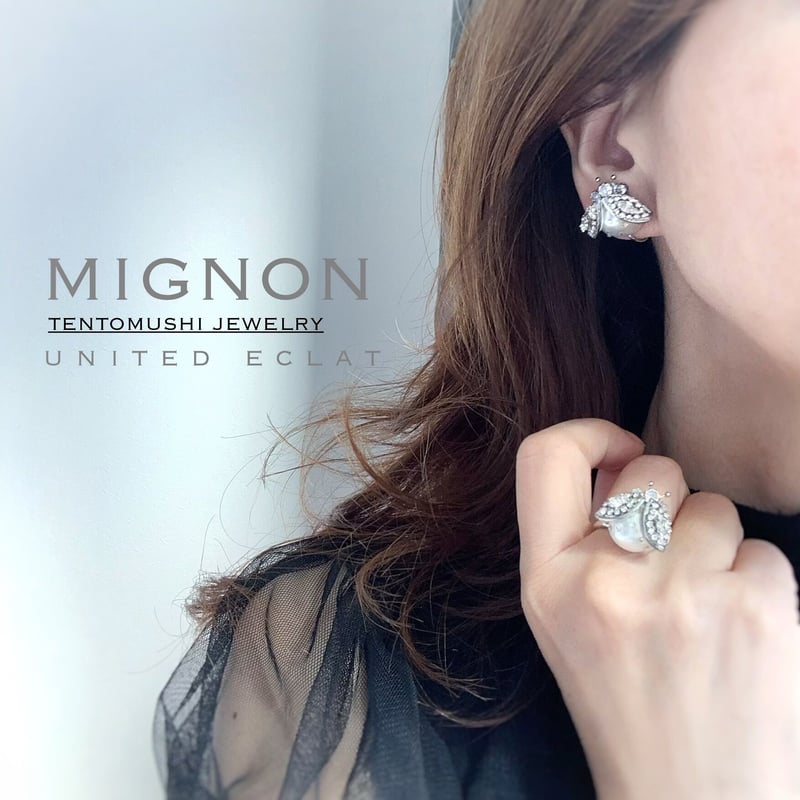 Mignon イヤリング・ピアス（通信レッスン受講済みで購入可能 