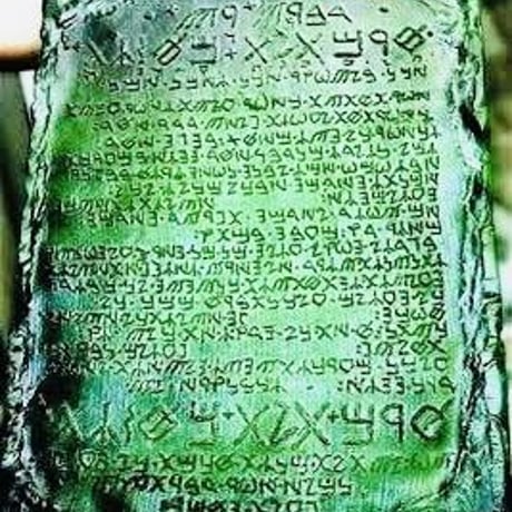 エメラルドタブレット講座　〜宇宙原理・光と闇の真実