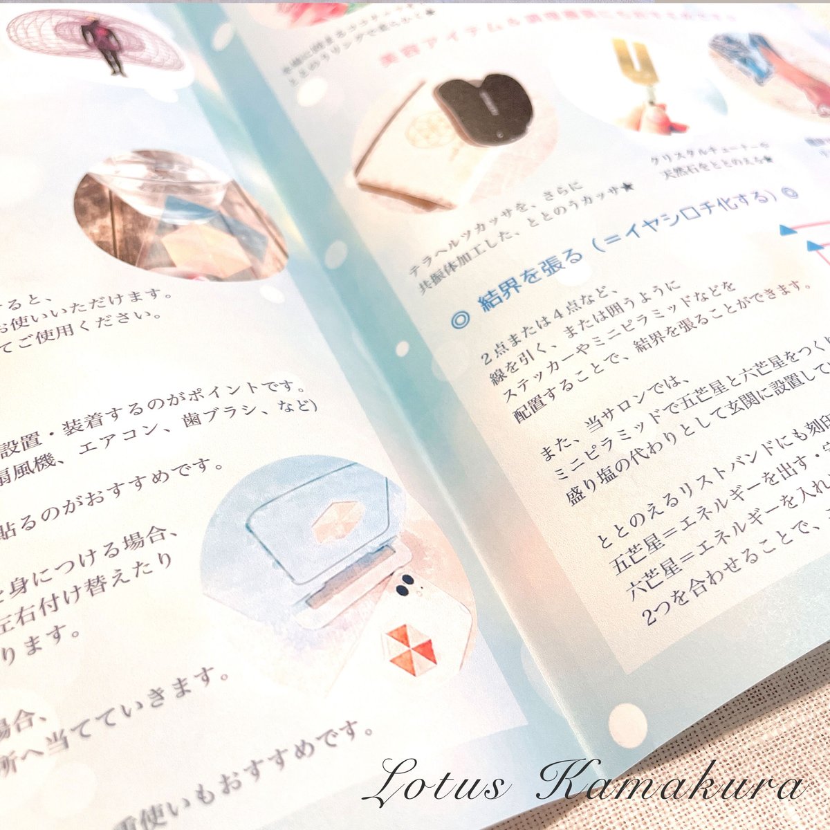 波動共振加工トーラスエネルギーステッカー10枚組