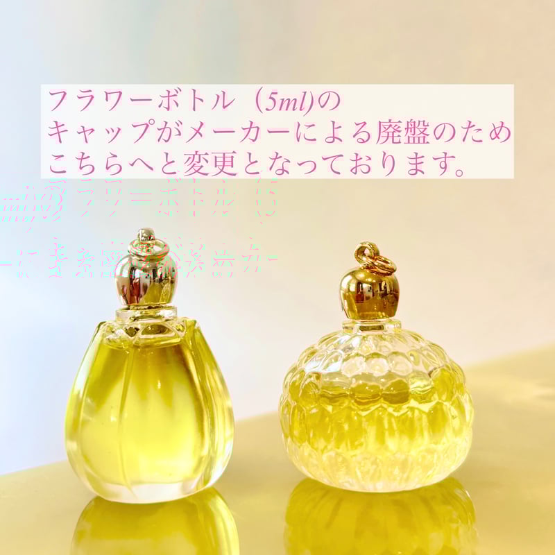 残り僅か】Purification 〜女性のためのクリアリング香油 八角ボトル