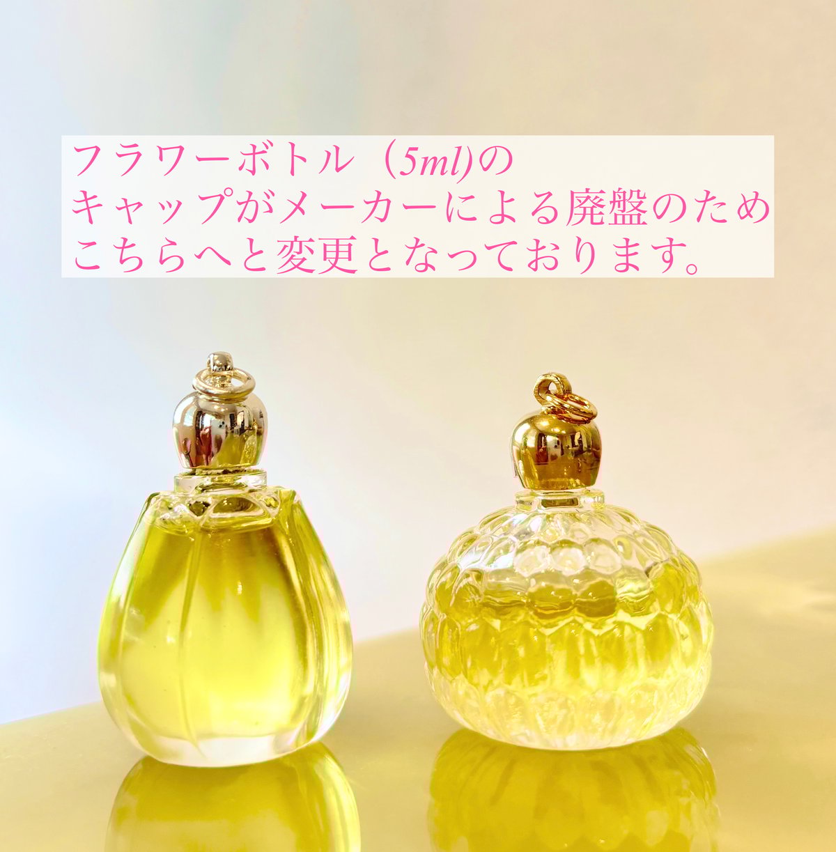 残り僅か】Purification 〜女性のためのクリアリング香油 八角ボトル