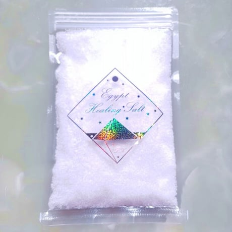【完売】エジプトヒーリングソルト   お試しサイズ：220g（＋20g増量バージョン）　〜酵素入り発酵塩