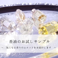 アラビアン香油壺 アラビアン香油壺 香りのお店 あろまちゅら