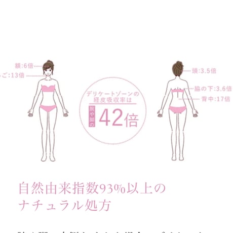 【フェムケア】NANO SHAKE SOAP