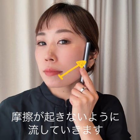 【造顔】ポスポス棒