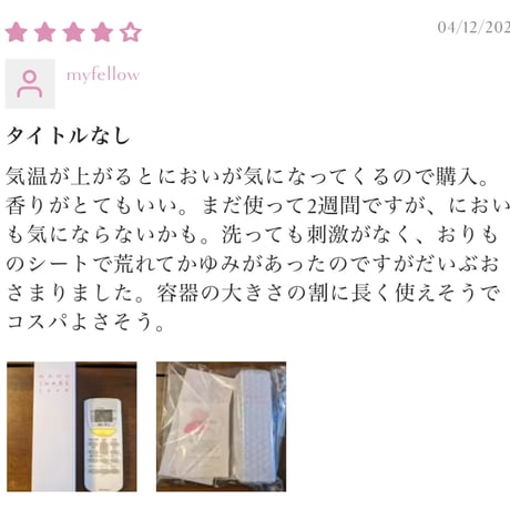 【フェムケア】NANO SHAKE SOAP