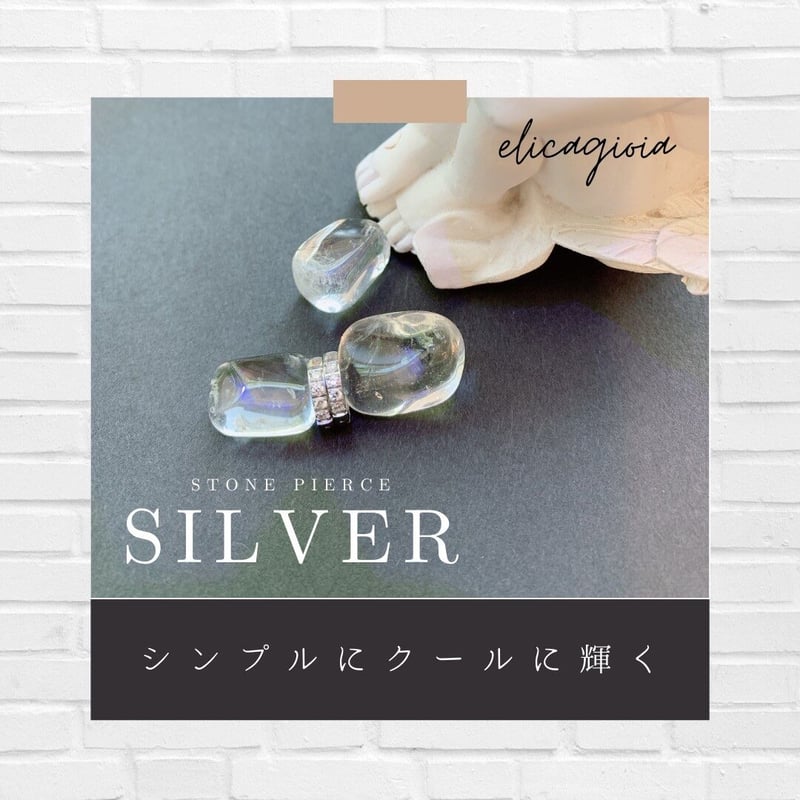 リフトアップピアス〈ストーンタイプMINI〉 | elicagioia
