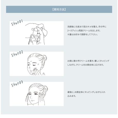 V3 HARI デイリークリーム