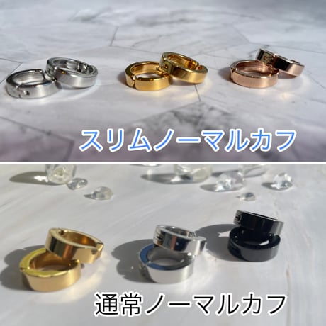 リフトアップイヤーカフ〈スリムノーマル〉3色♡