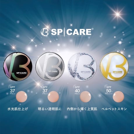 Ｖ３インテリジェントファンデーション
