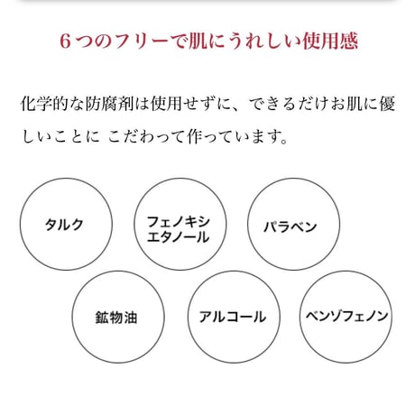 Ｖ３エキサイティングファンデーション