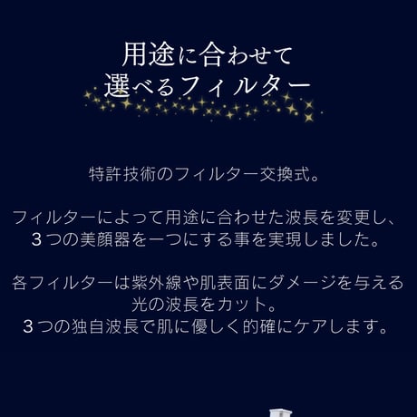 ✨脱毛✨ドクターエルミス  ゼロ　トリニティー