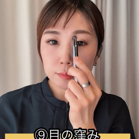 【造顔】ポスポス棒
